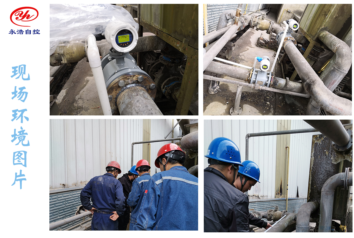20190415維珍電磁流量計(jì)安裝現(xiàn)場(chǎng).jpg