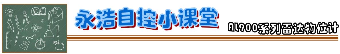 20190907永浩自控2019年專利新聞-2.jpg