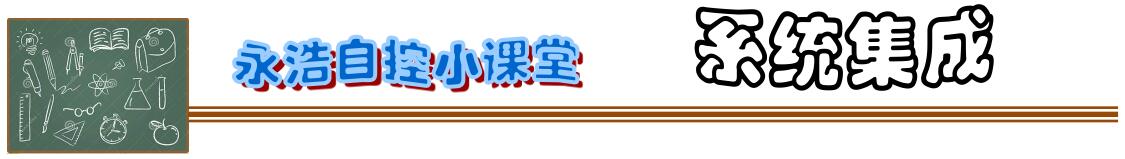 20190920重慶某項(xiàng)目工廠過(guò)程儀表監(jiān)控系統(tǒng)集成完畢！-2.jpg