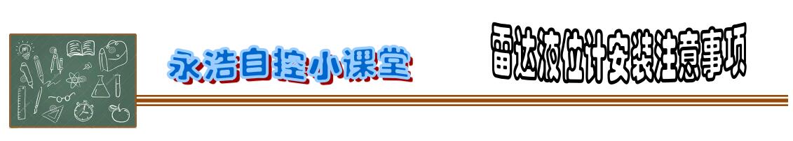 20191009我公司承建的某電站生態(tài)流量測控系統(tǒng)于2019年9月底全面-2.jpg