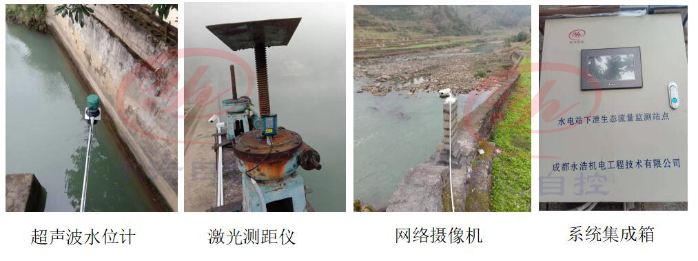 20191217豐發(fā)電站生態(tài)水-1.jpg