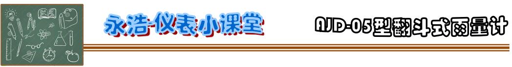 20200304貴州省沿河縣十個(gè)水庫水雨情監(jiān)測系統(tǒng)集成完畢！.jpg