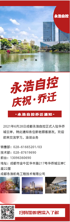 QQ圖片20210722152755.png