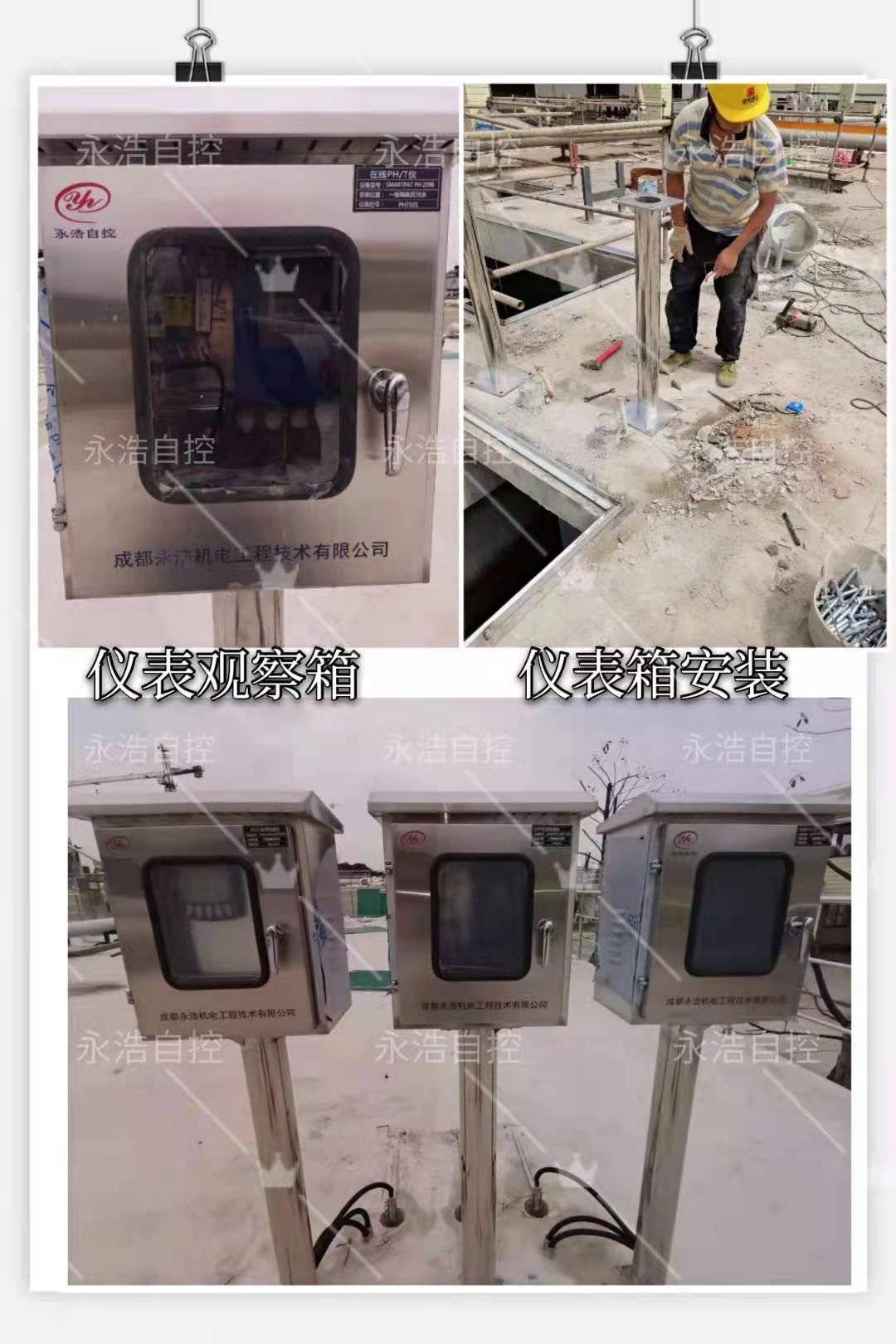 微信圖片_20210826145506.jpg