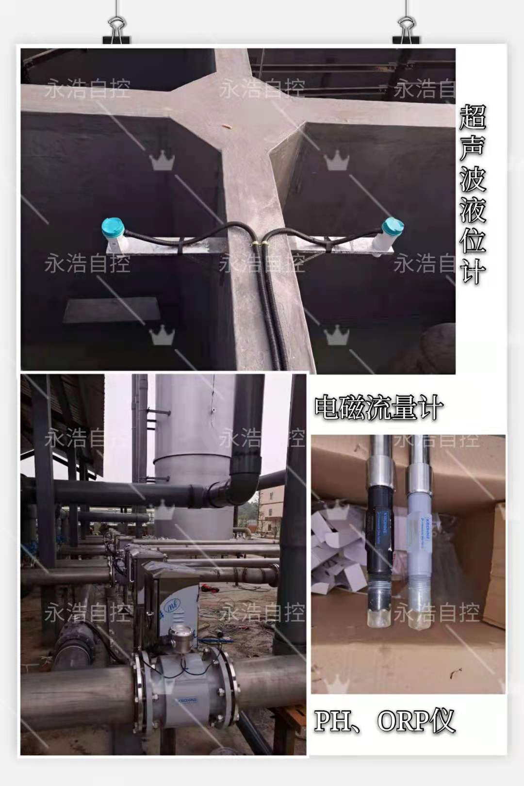微信圖片_20210826145502.jpg