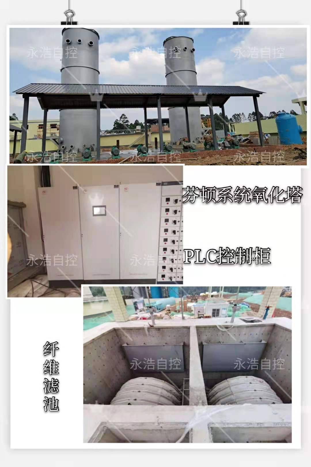 微信圖片_20210826145452.jpg