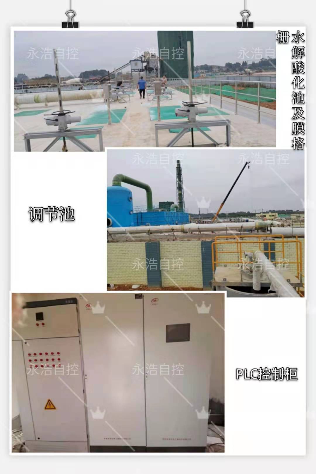 微信圖片_20210826145429.jpg