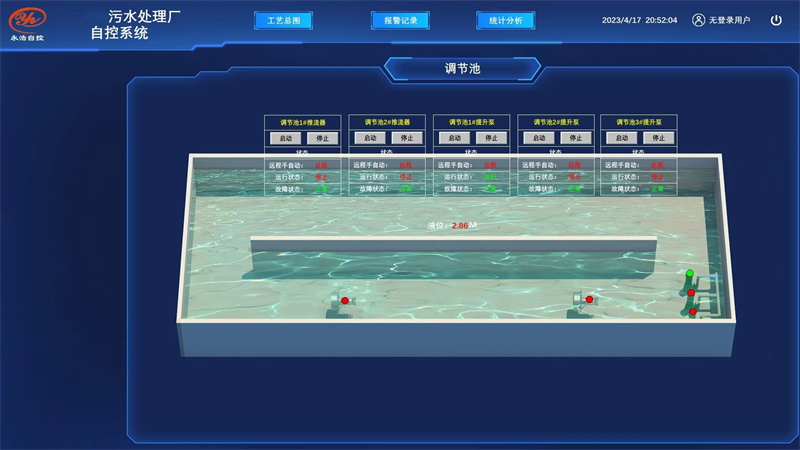 8調(diào)節(jié)池.jpg