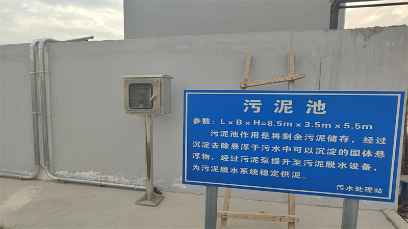 13污泥系統(tǒng)1.jpg