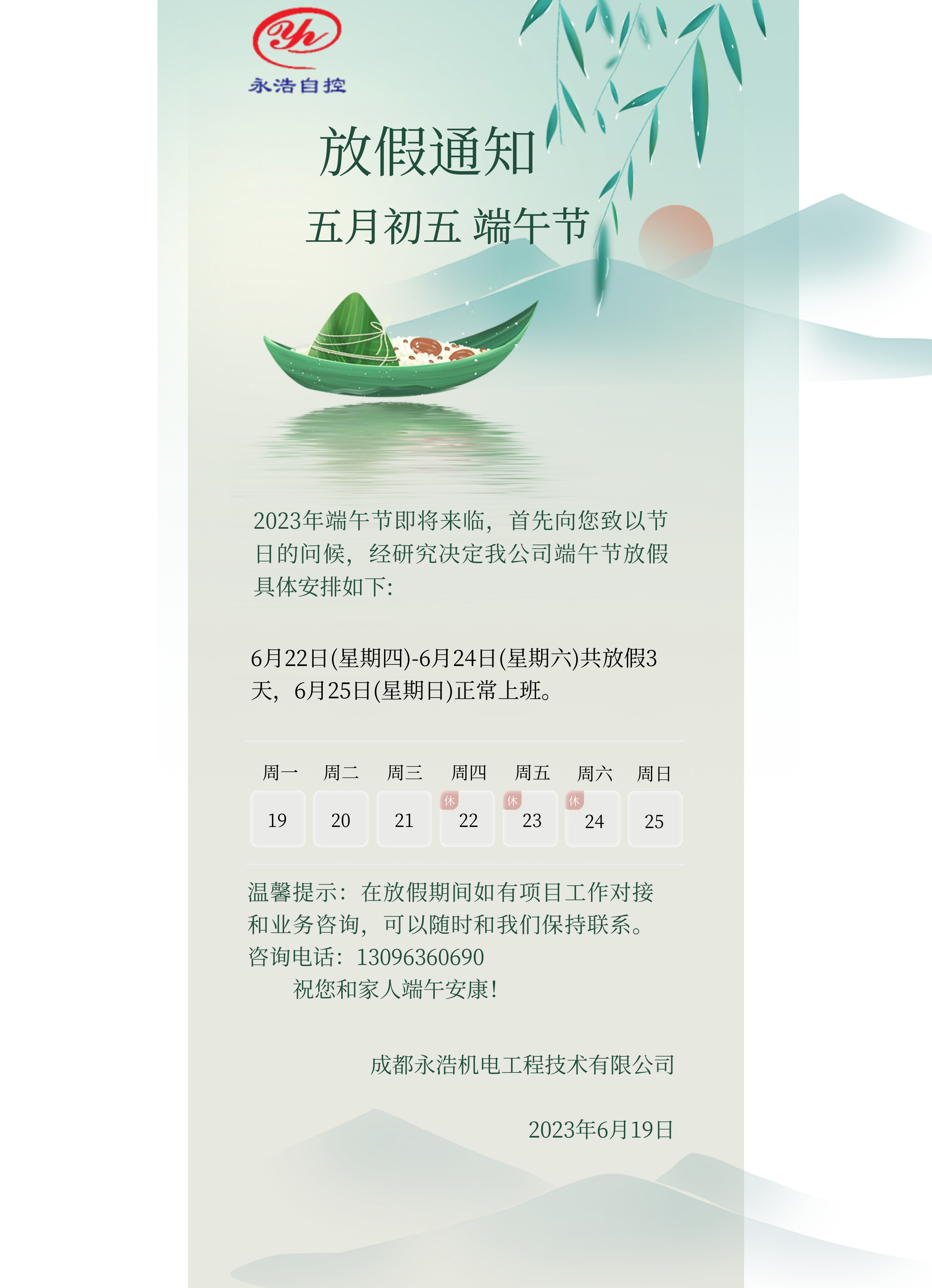 圖怪獸_a166a1c74ec2a5934a876232f269f448_62004.png